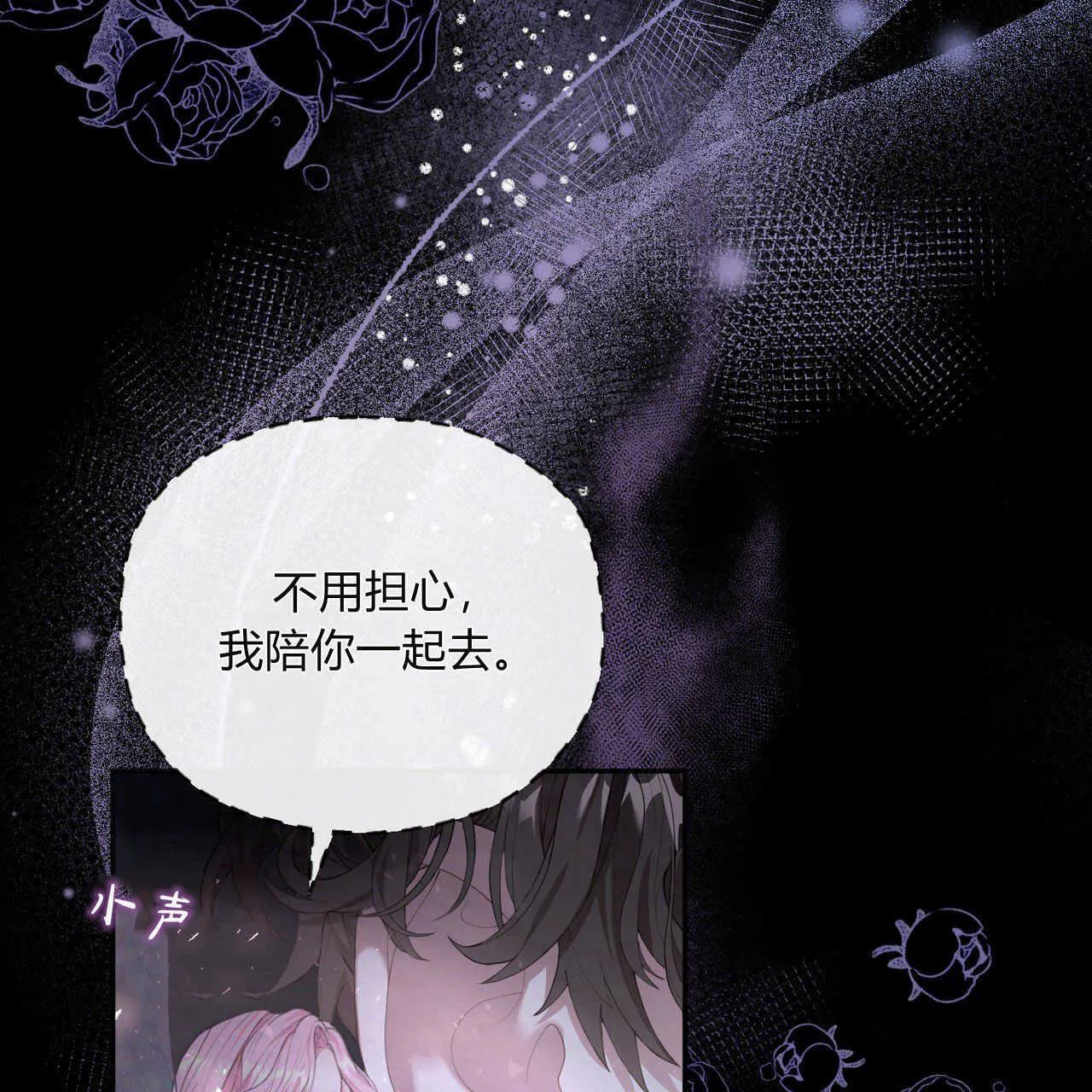 第04话59