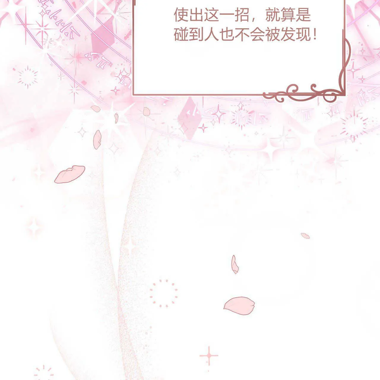 第03话107