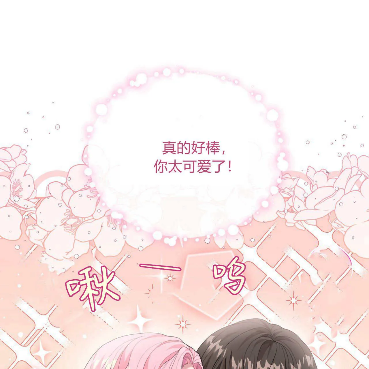 第06话40