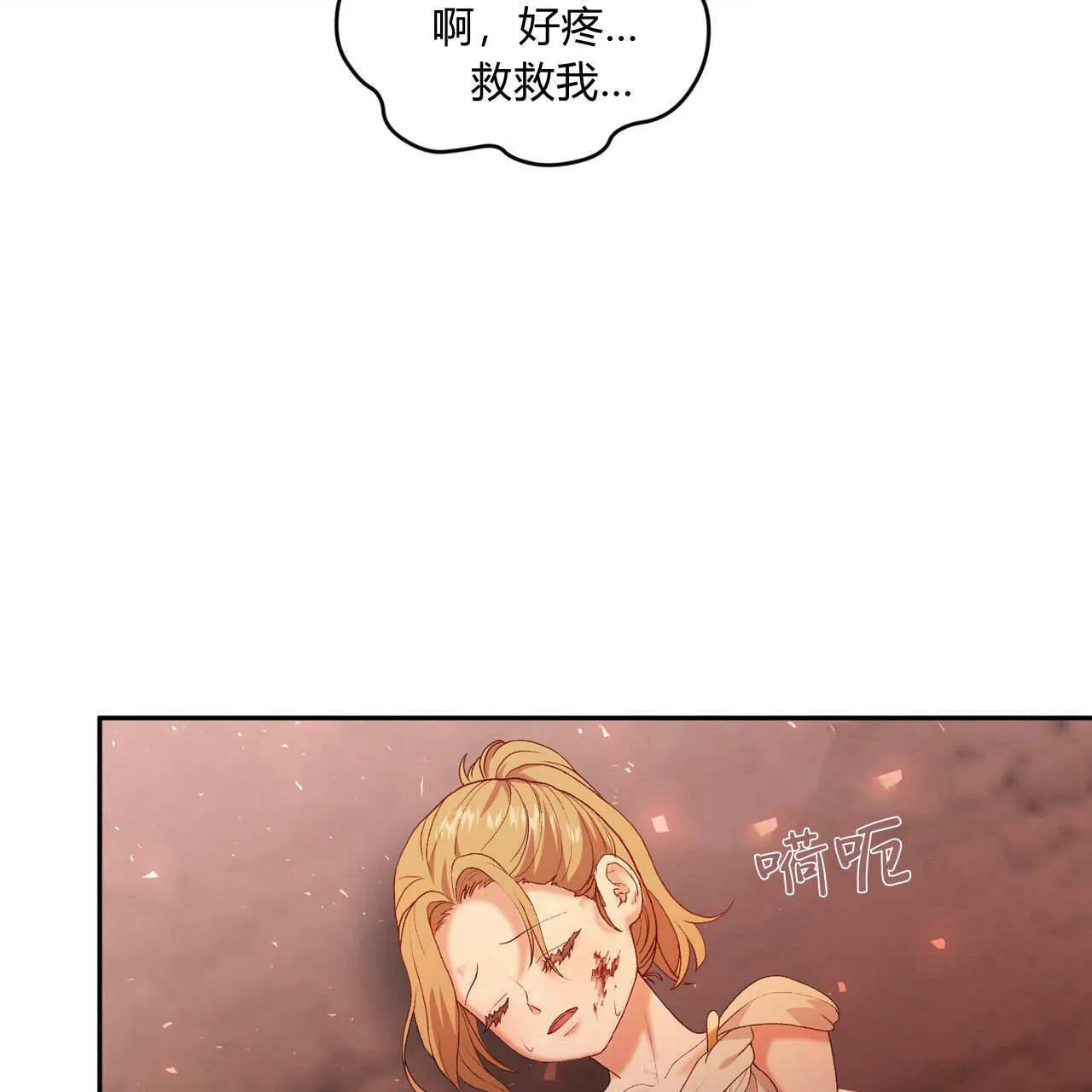 第29话117