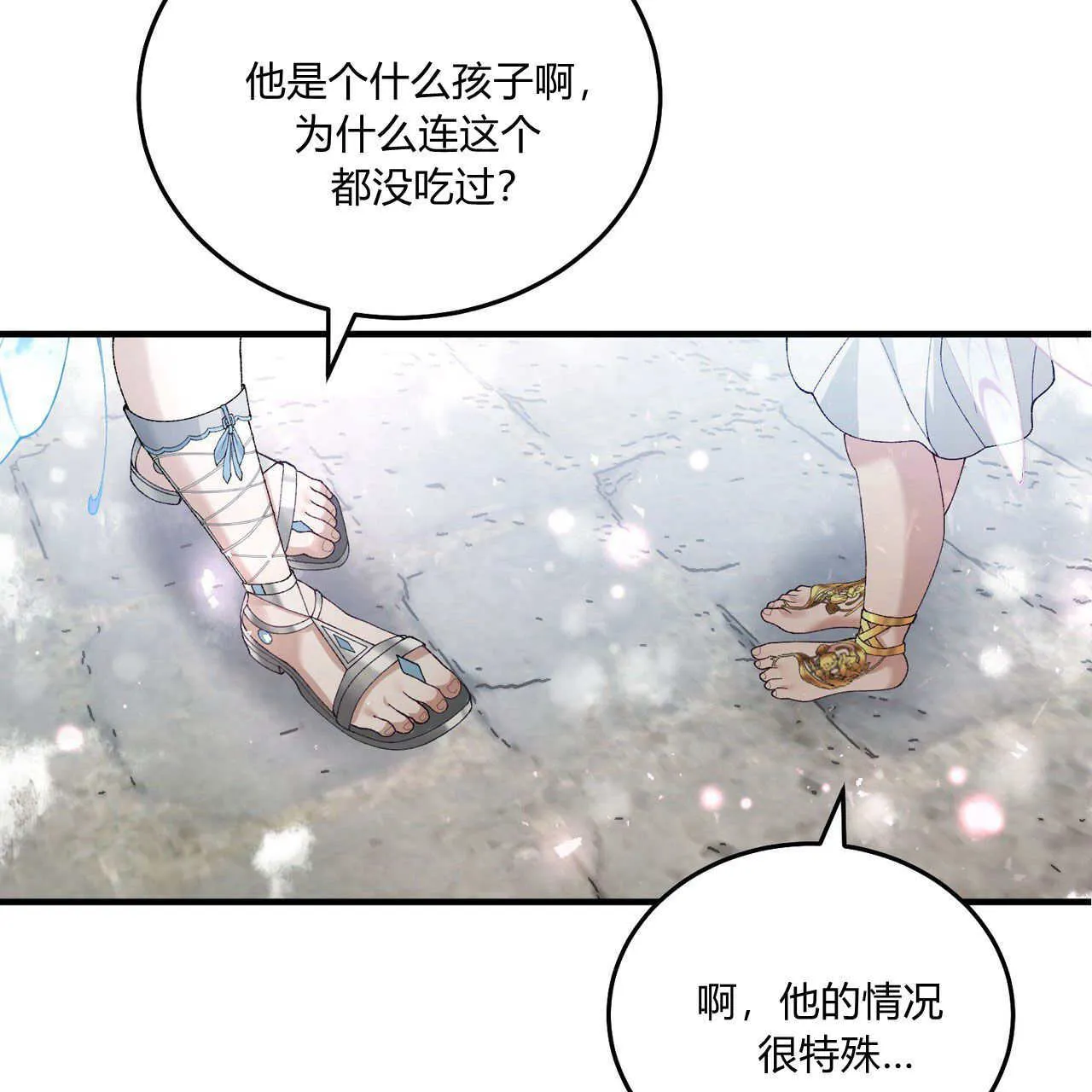 第08话110