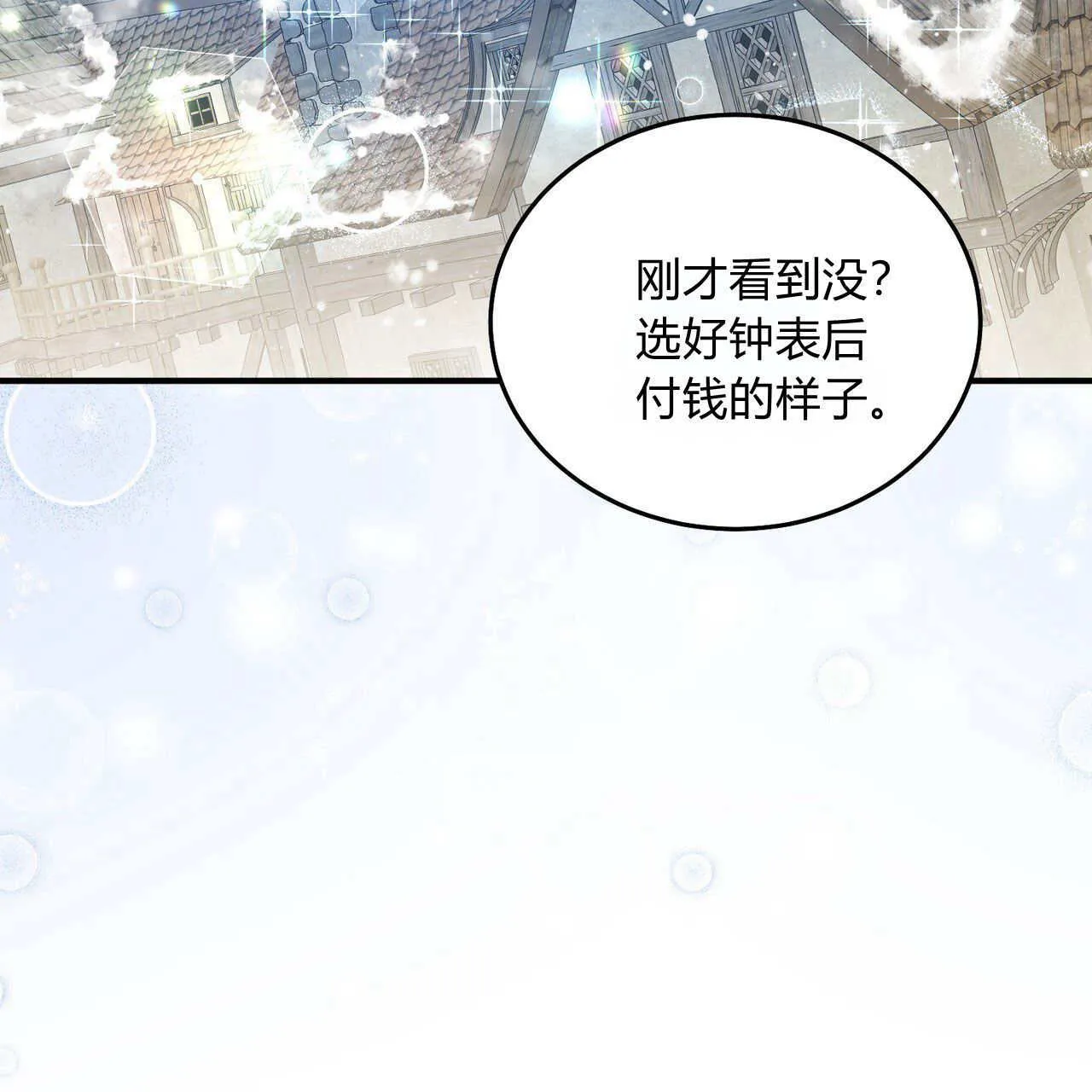 第08话145