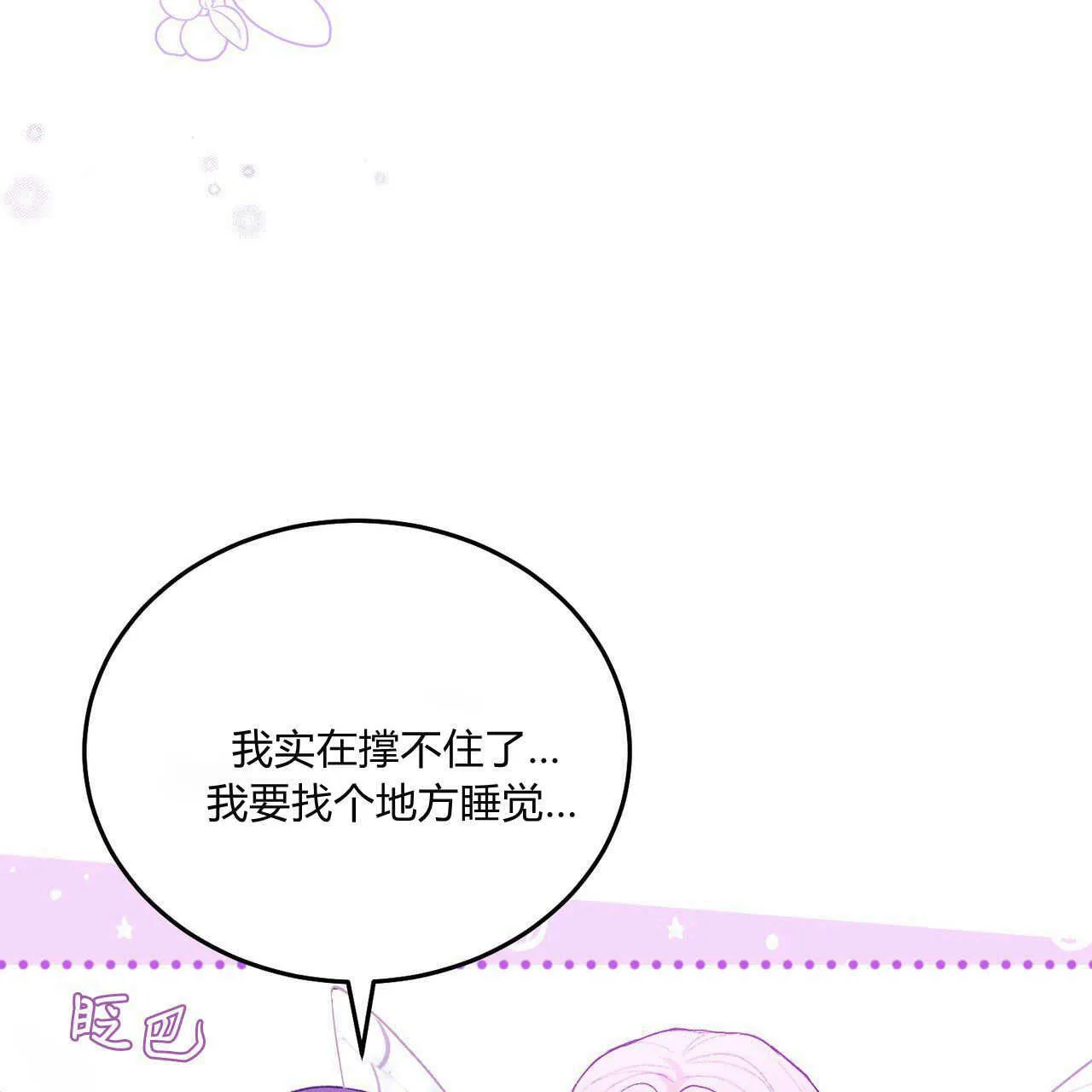 第27话134