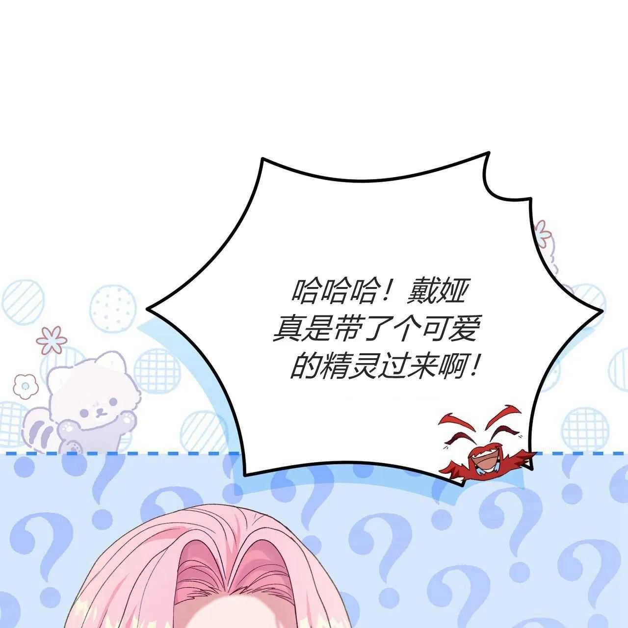 第25话170