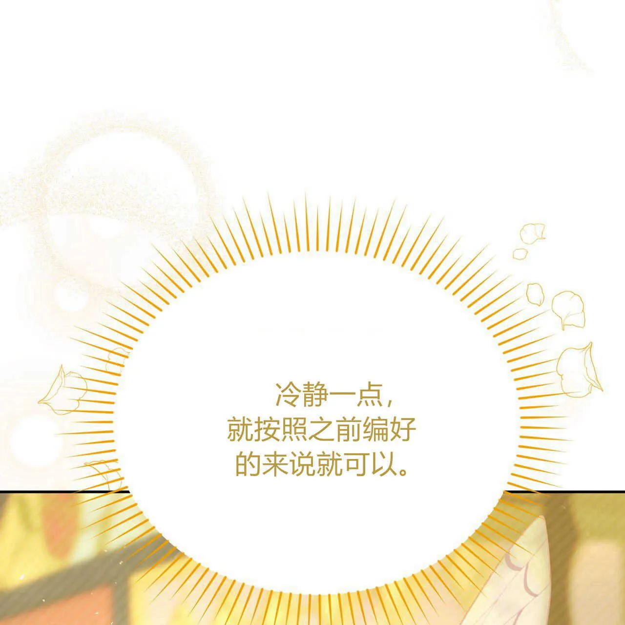 第15话185