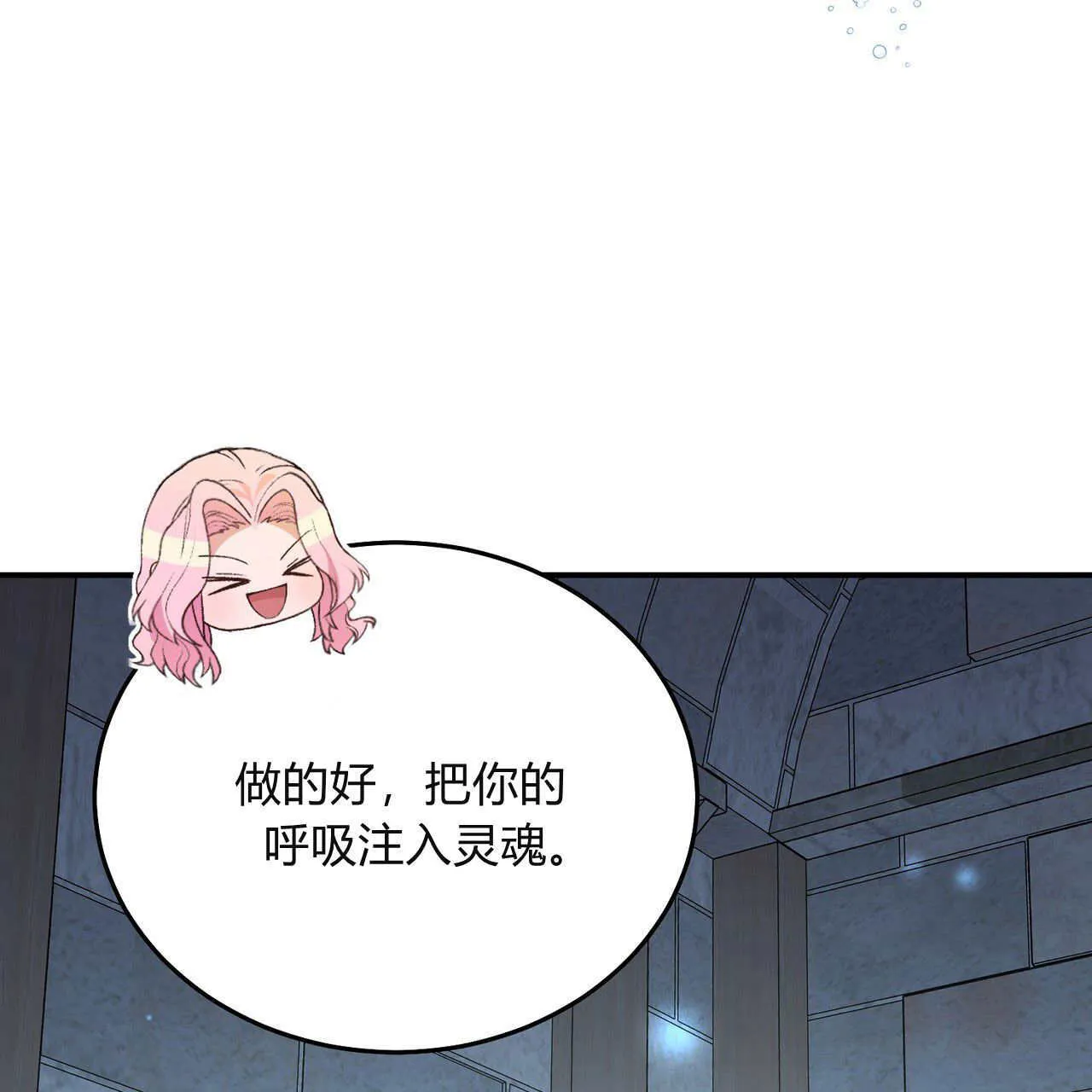 第32话52