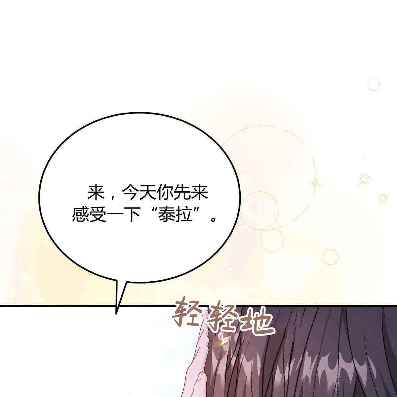 第23话152