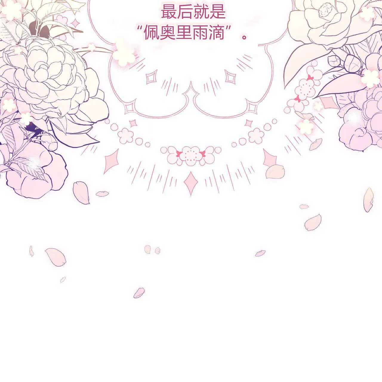 第08话55