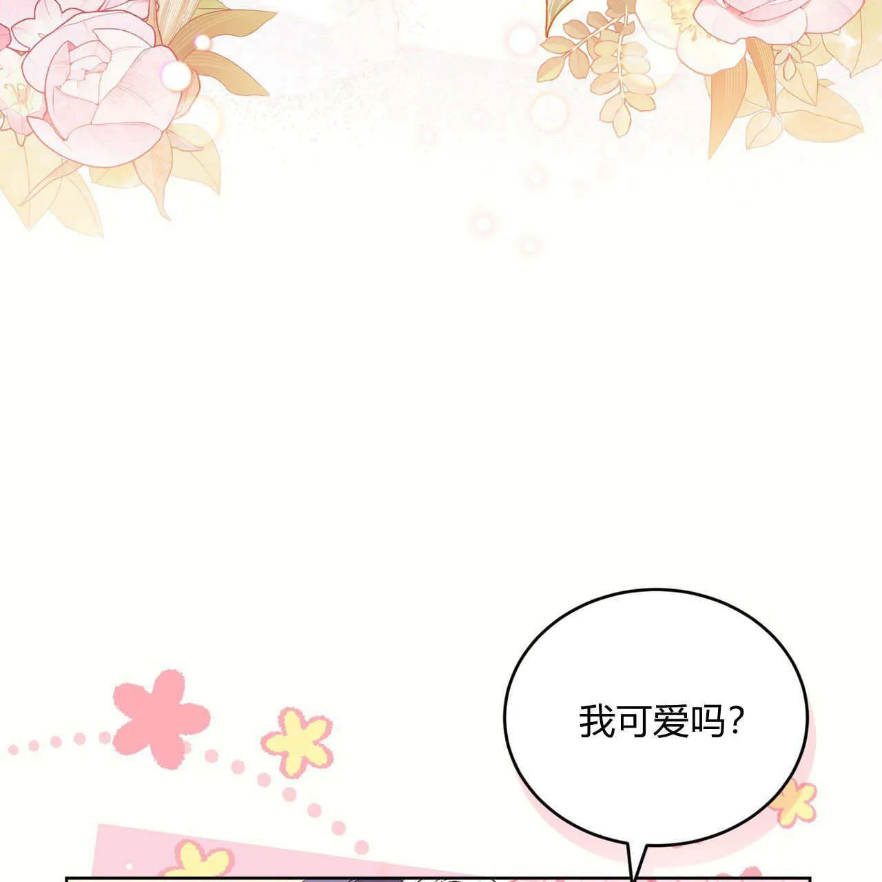 第09话50