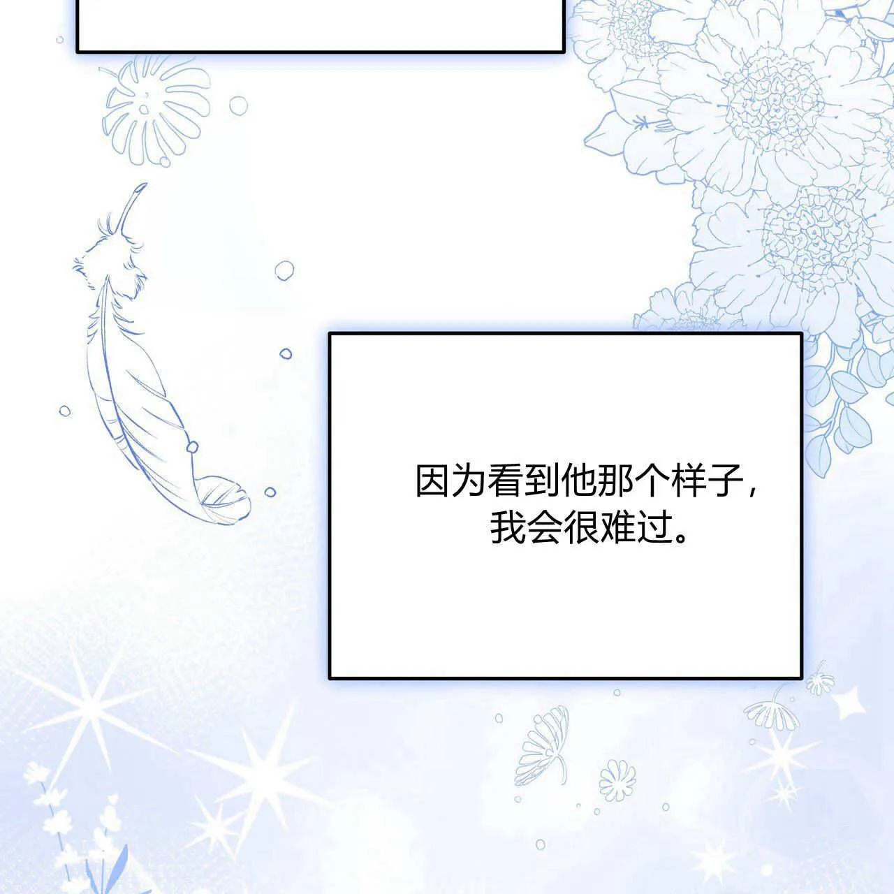 第06话161