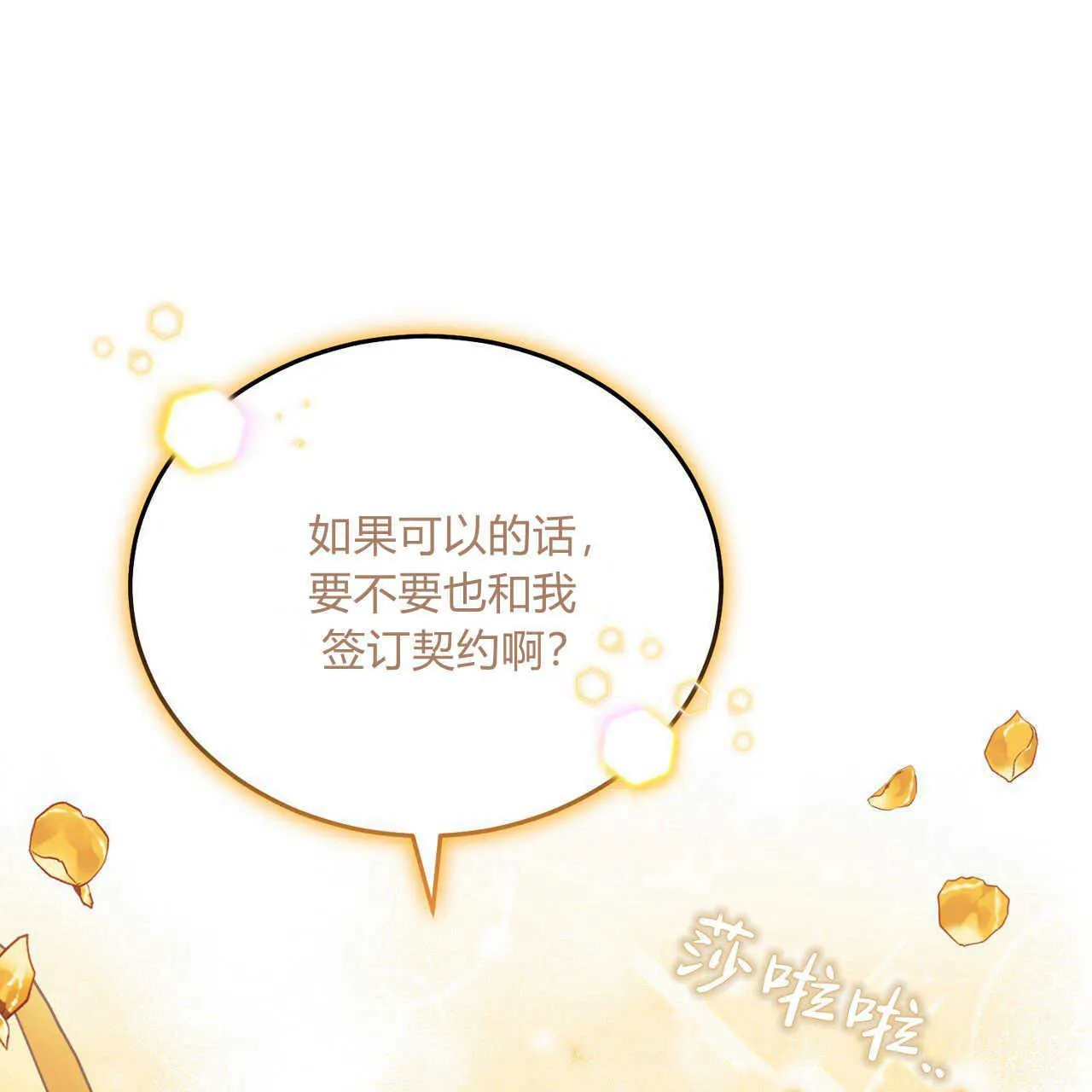 第14话55