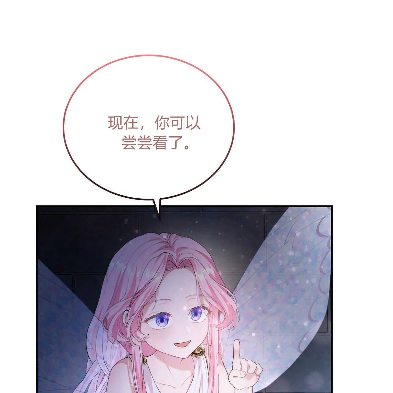 第02话99