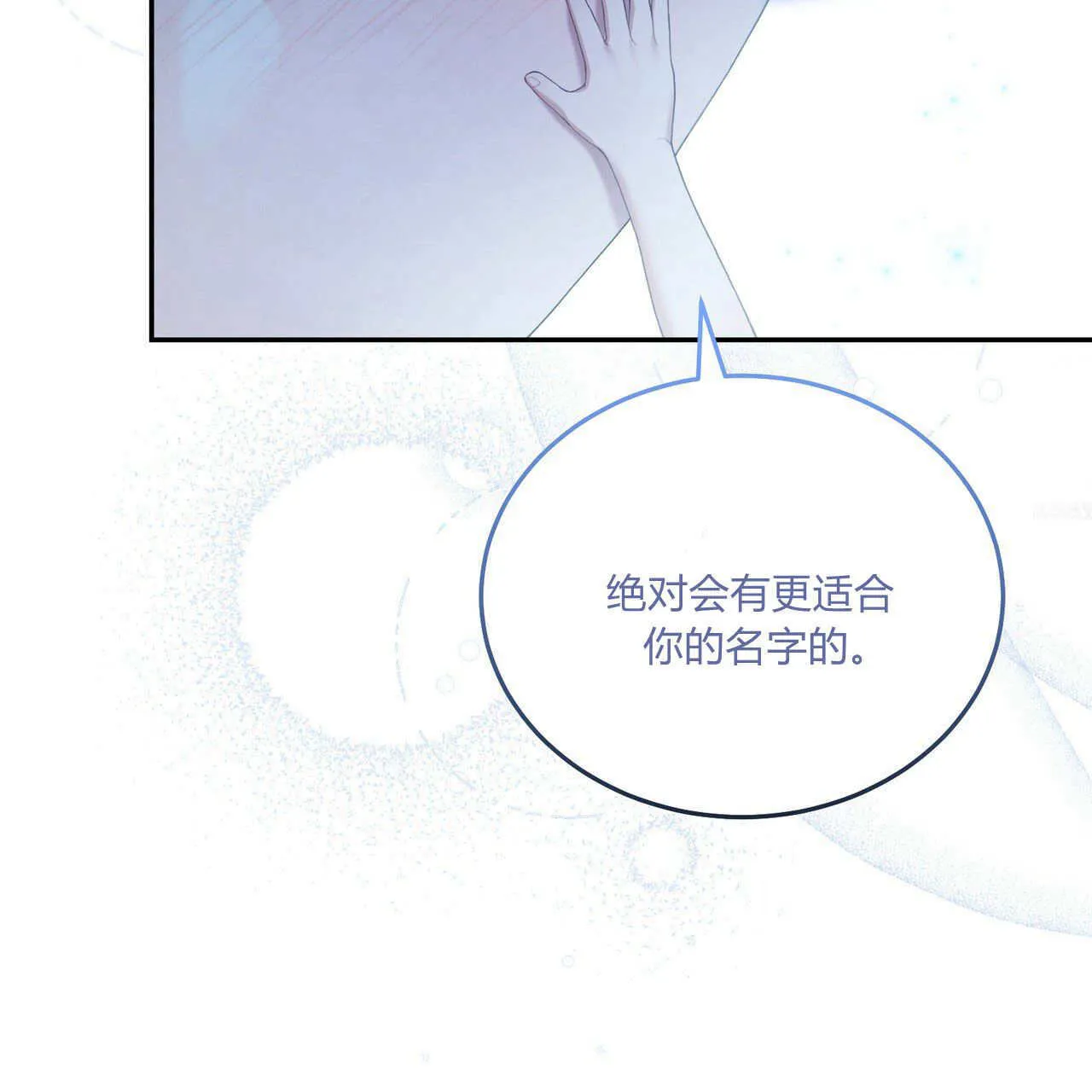 第07话87