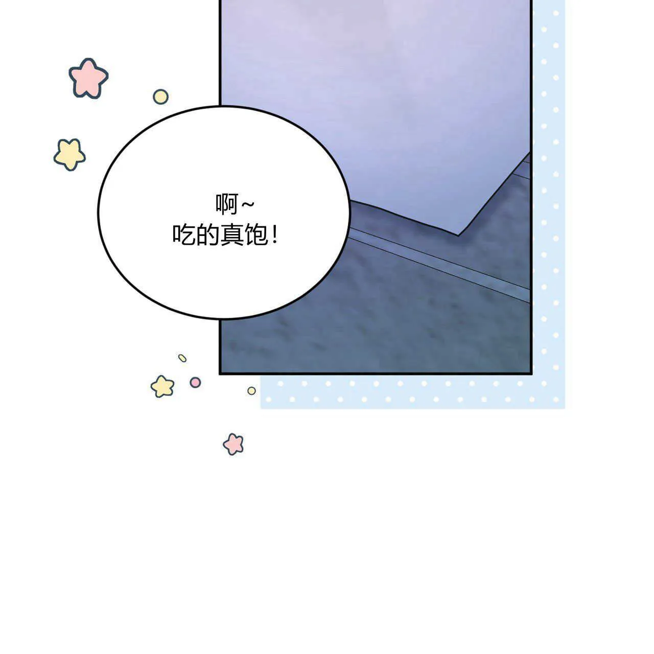 第14话106