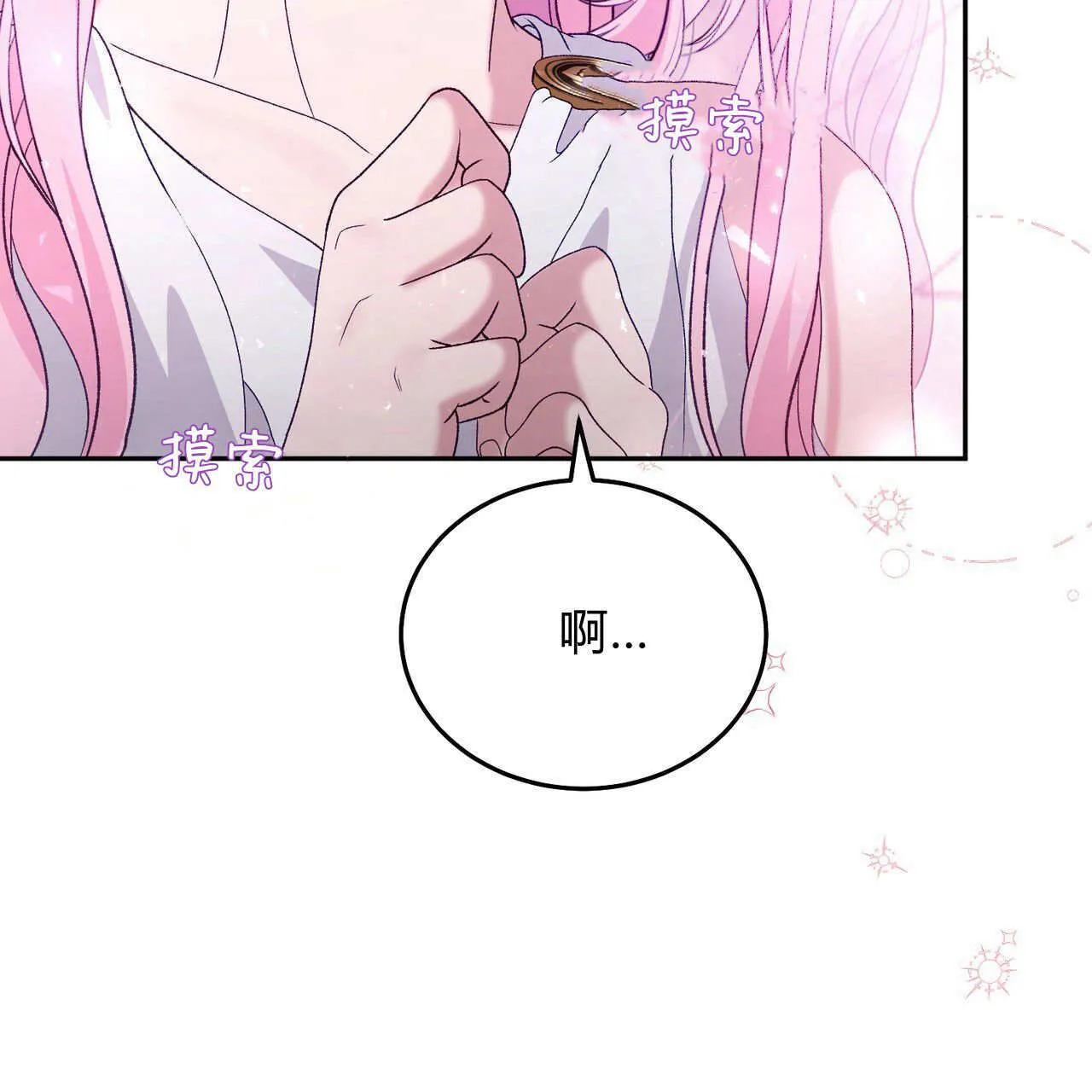 第28话142