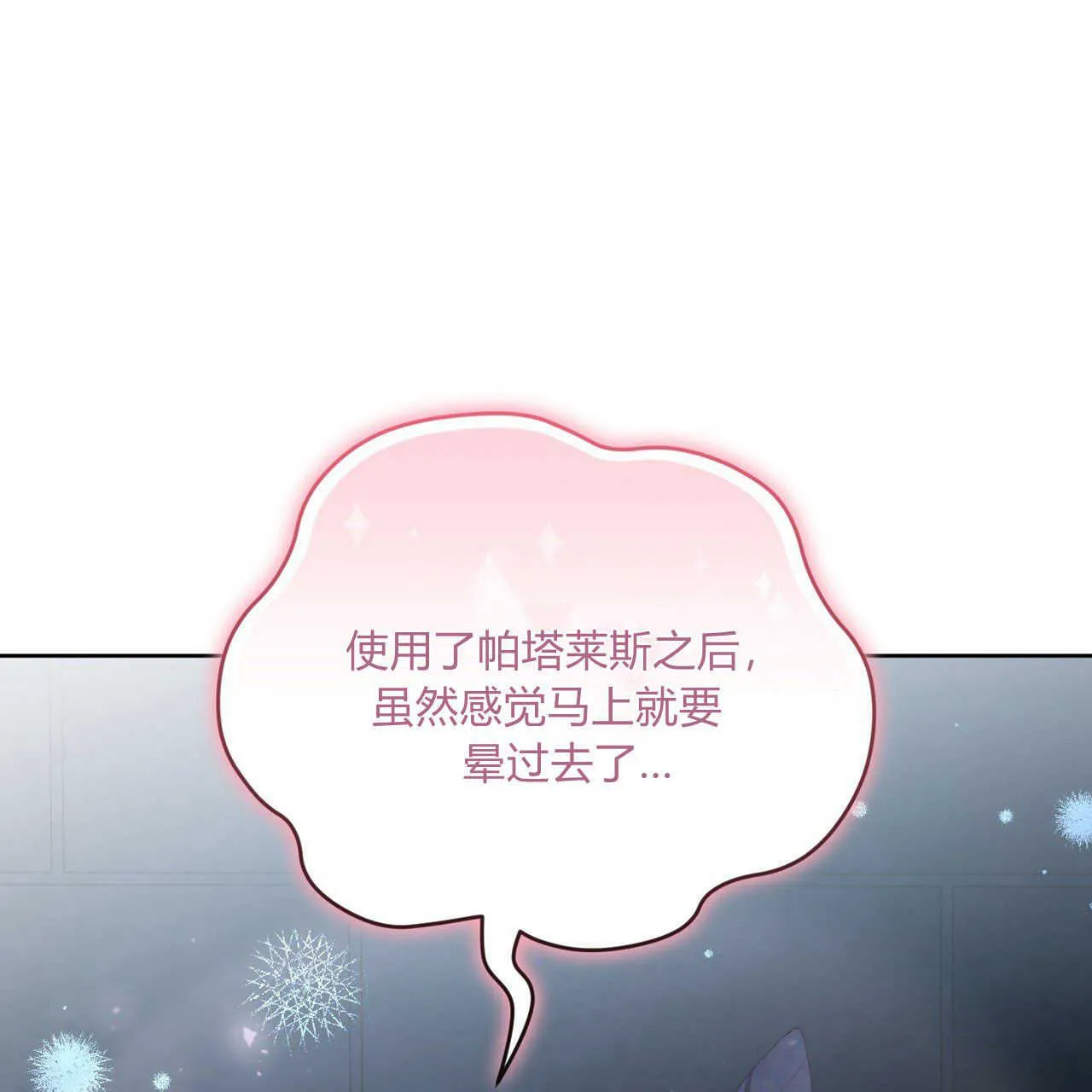 第03话124
