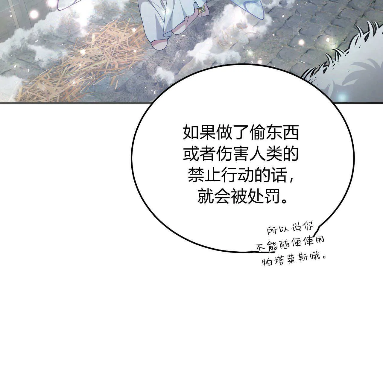 第08话151