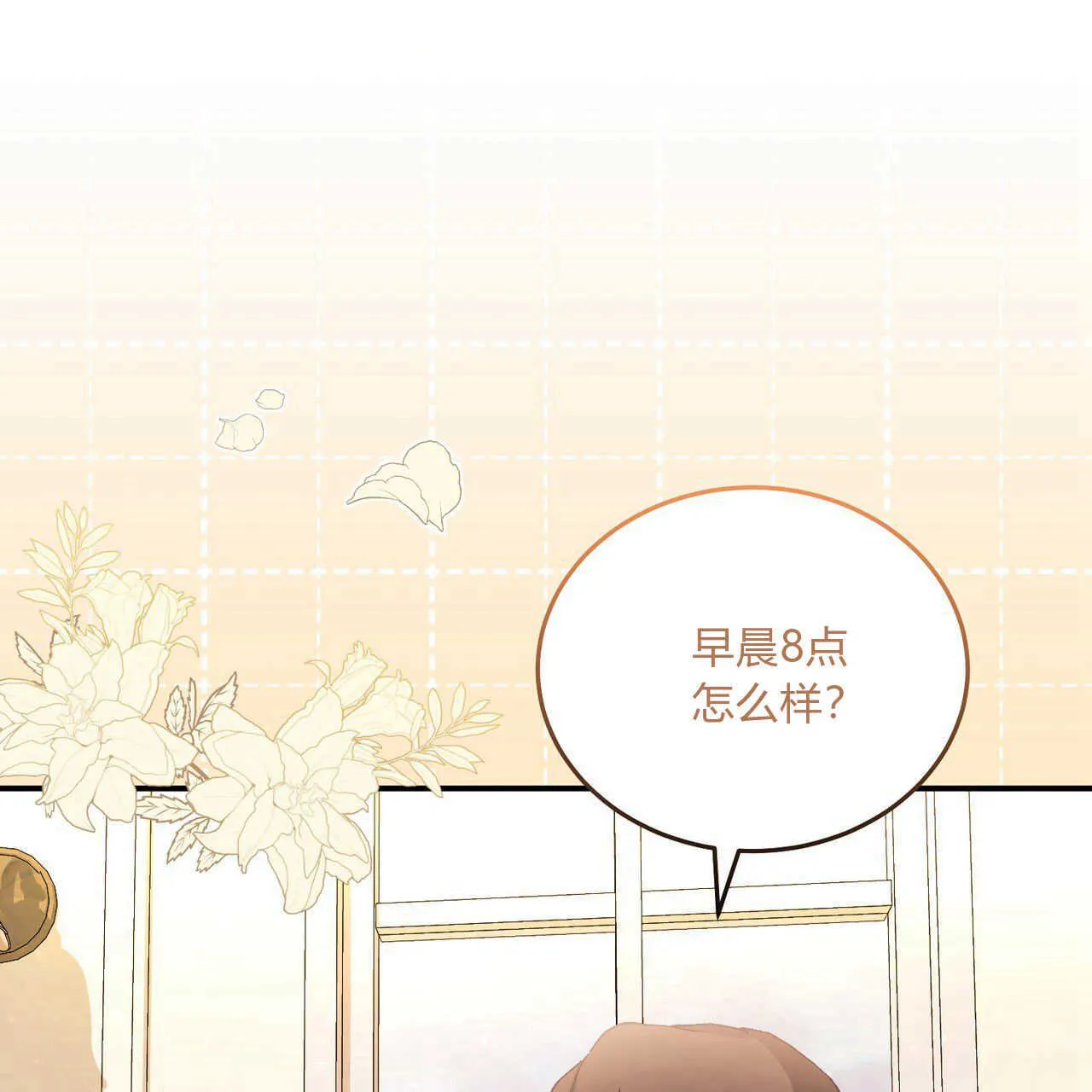 第13话87