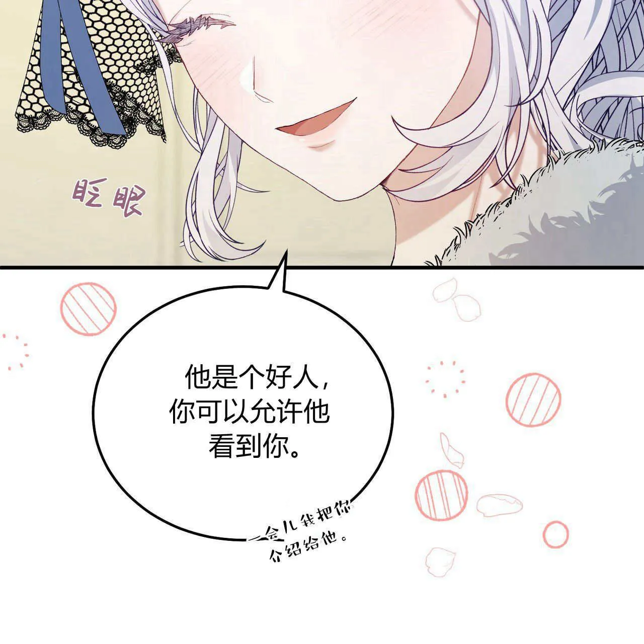 第09话33