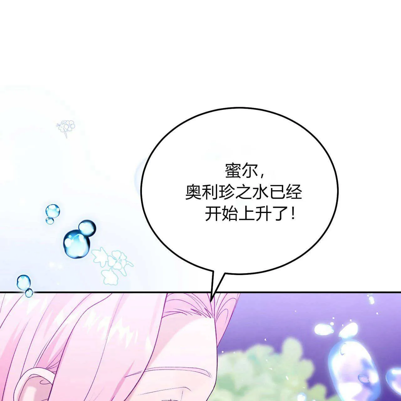 第27话53