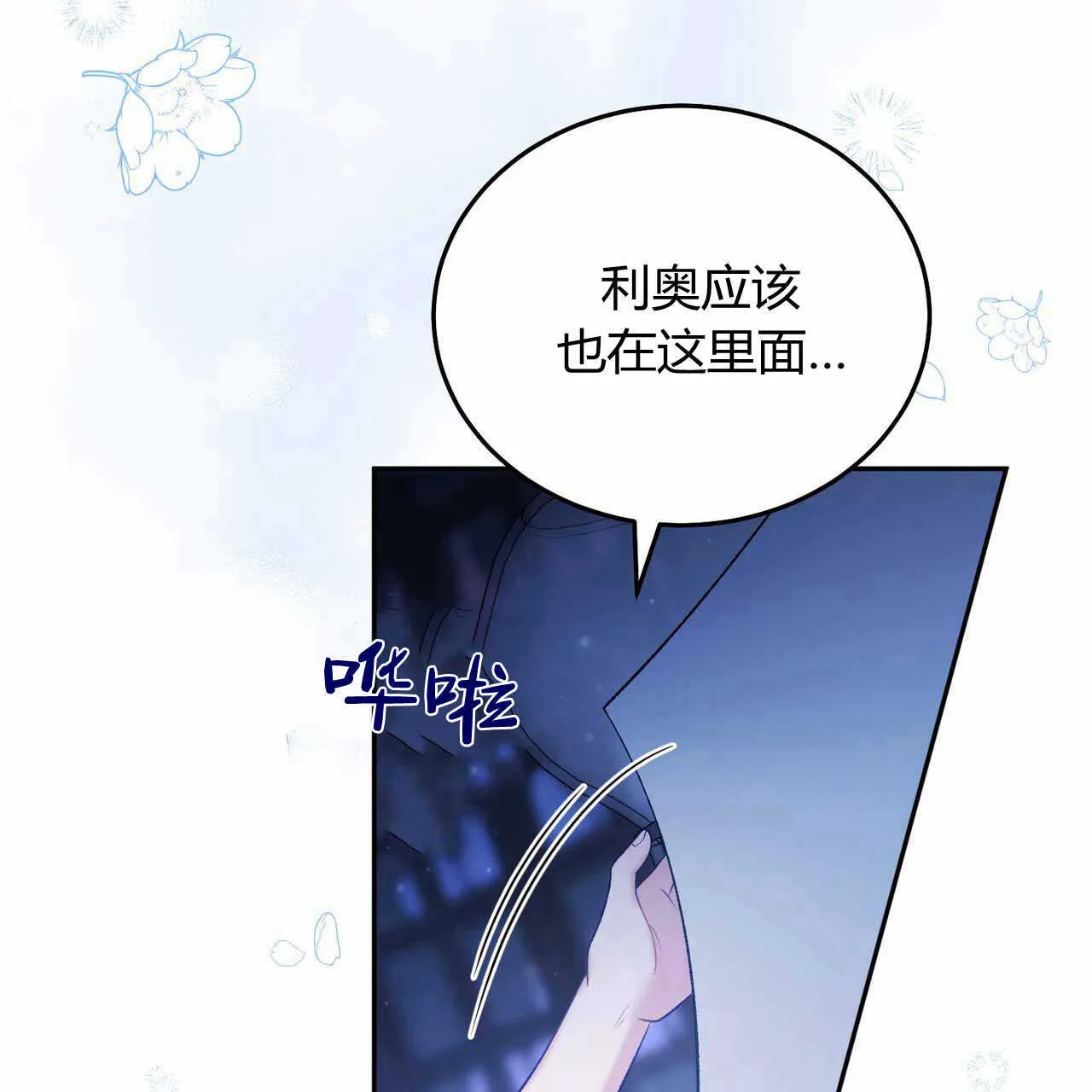 第22话89