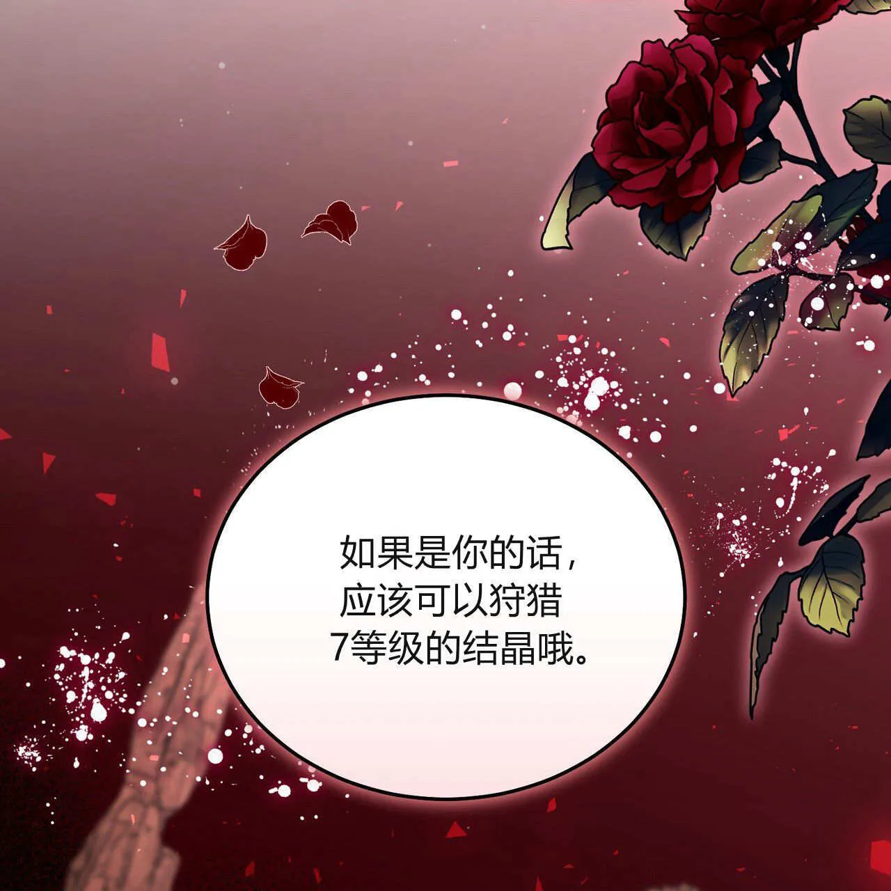 第30话33