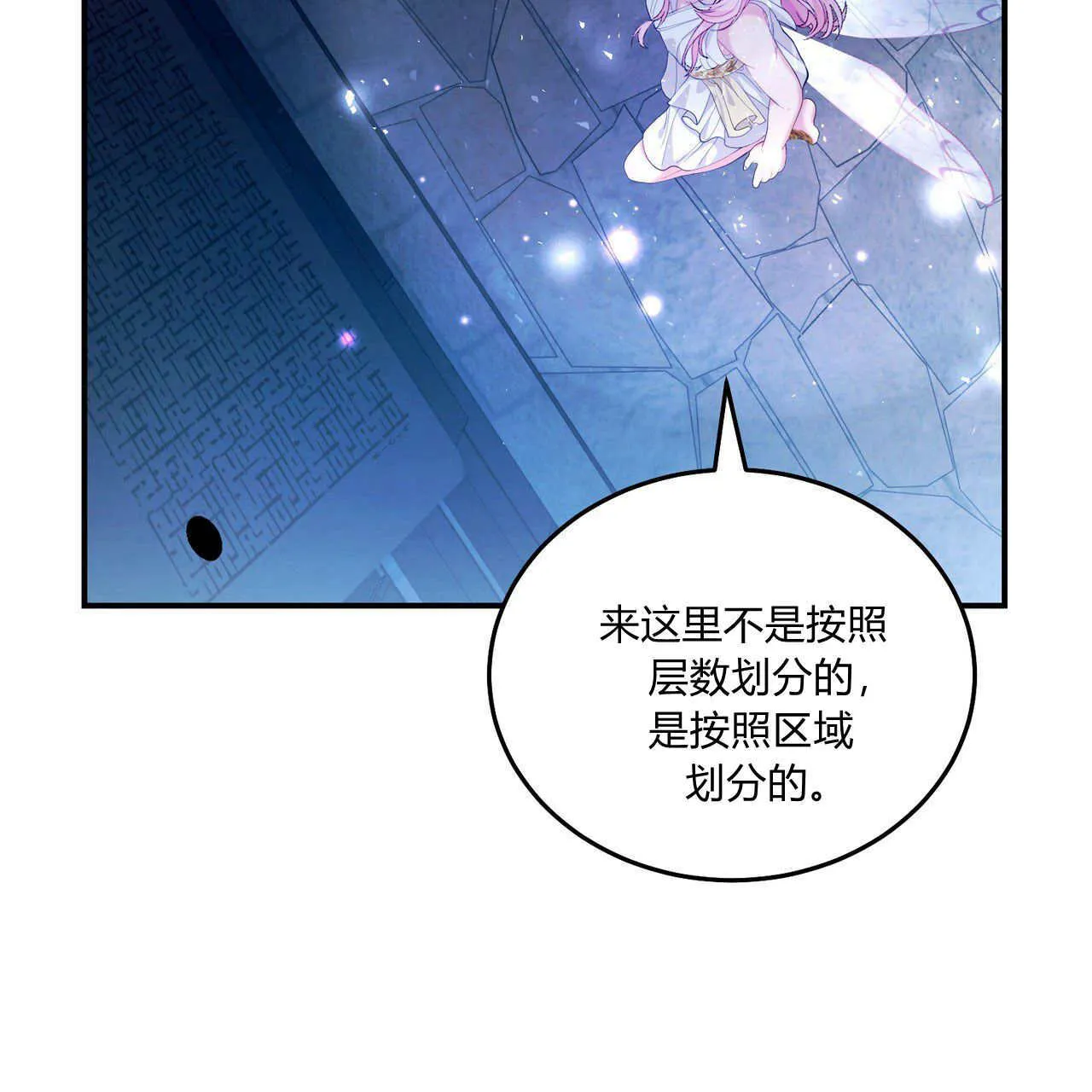 第10话120