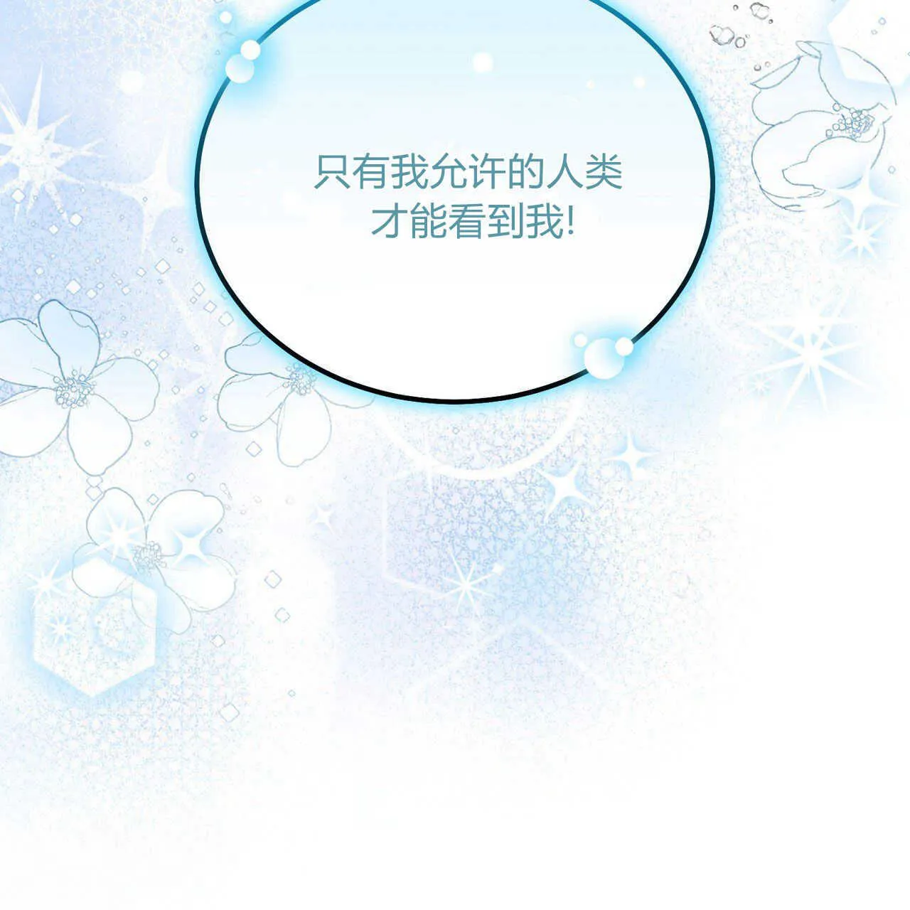 第02话61