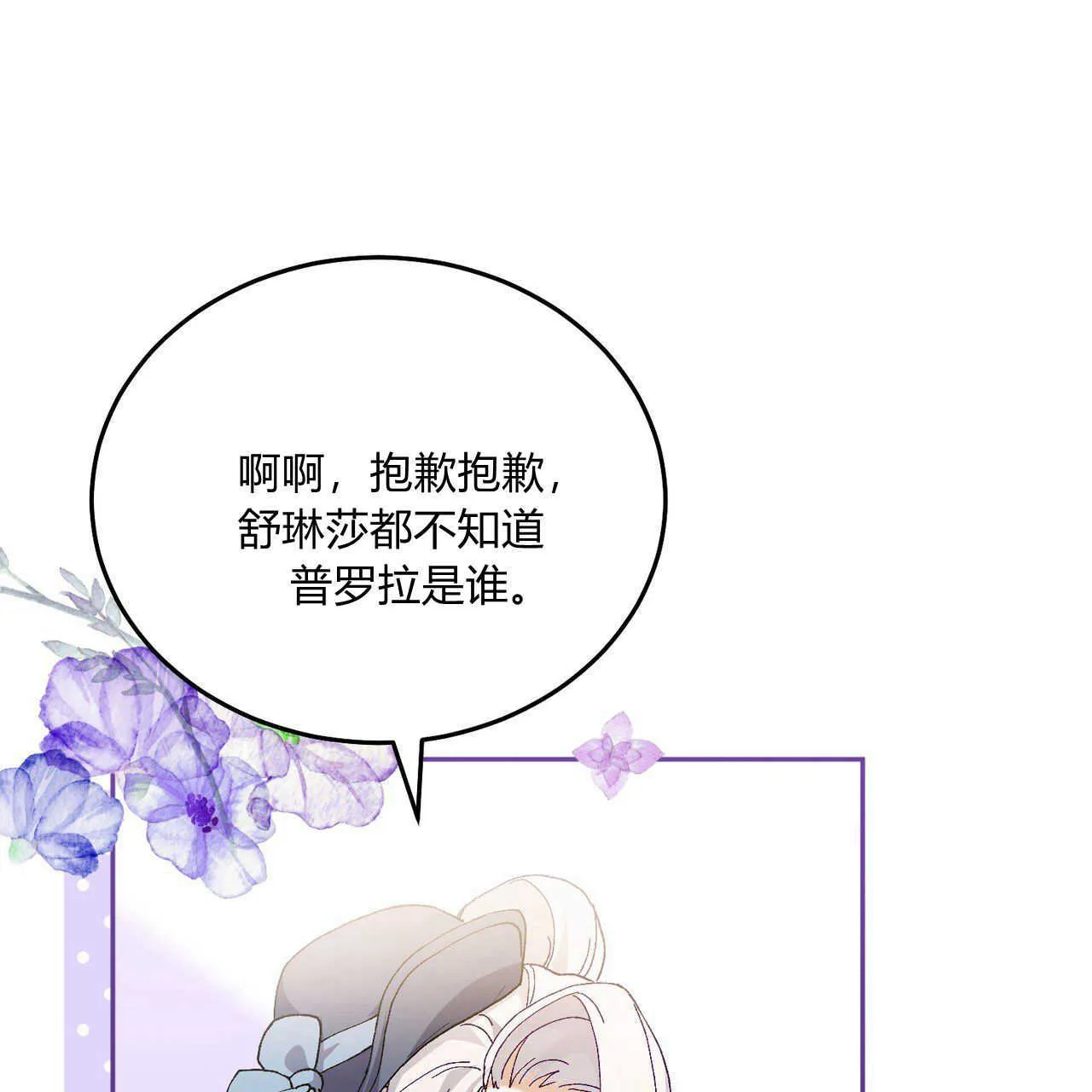 第13话68