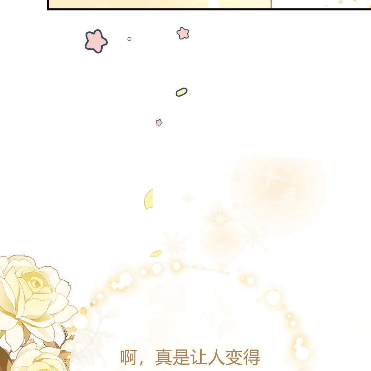 第11话142