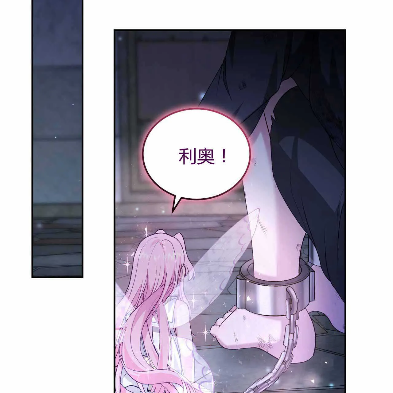 第22话121