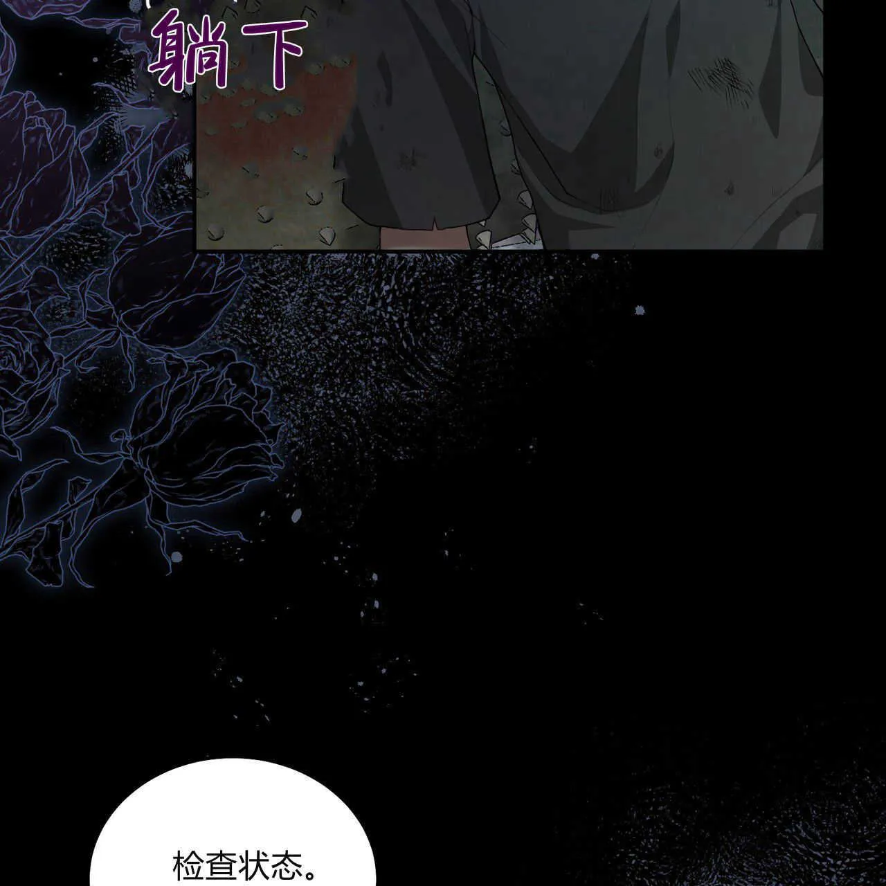 第04话98