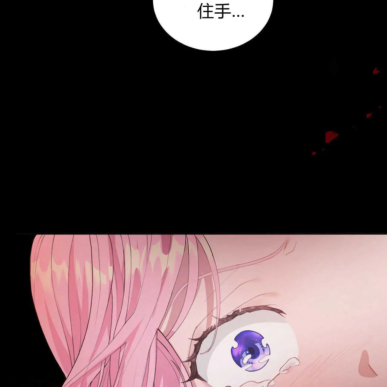 第02话41