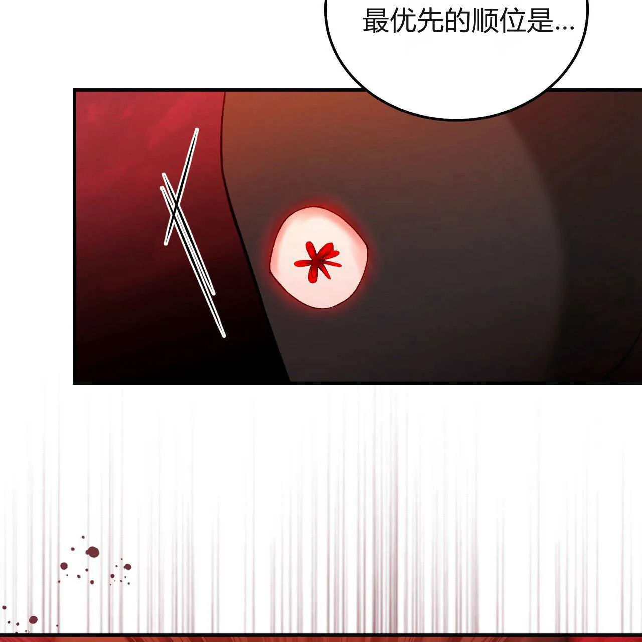 第30话103