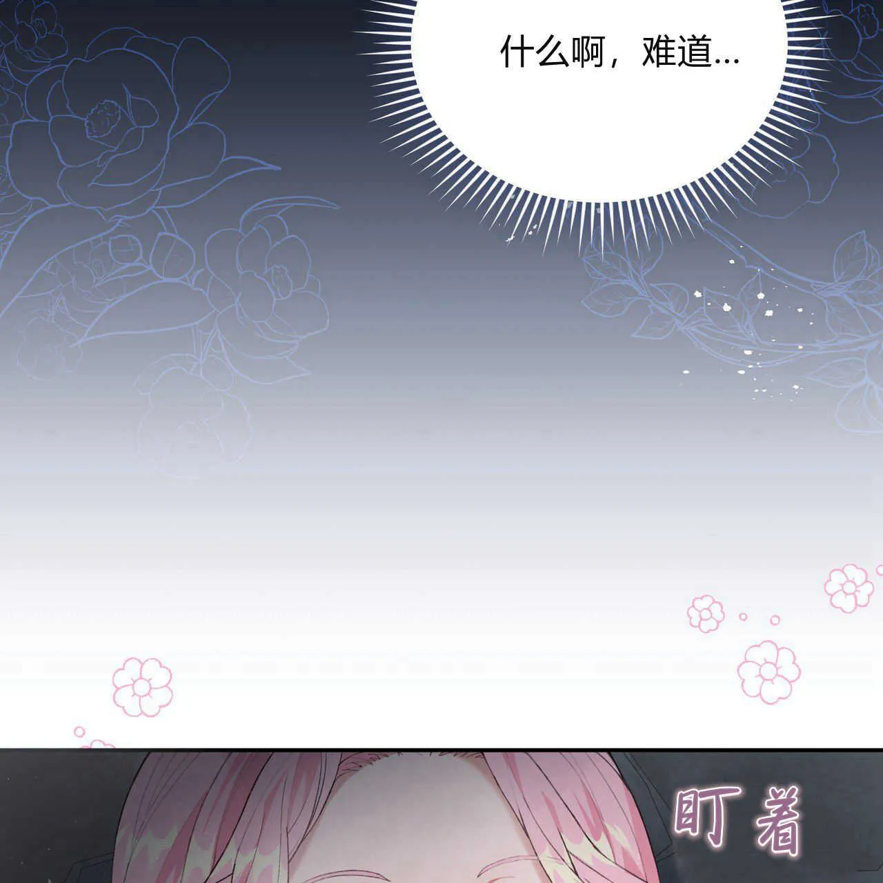 第04话66