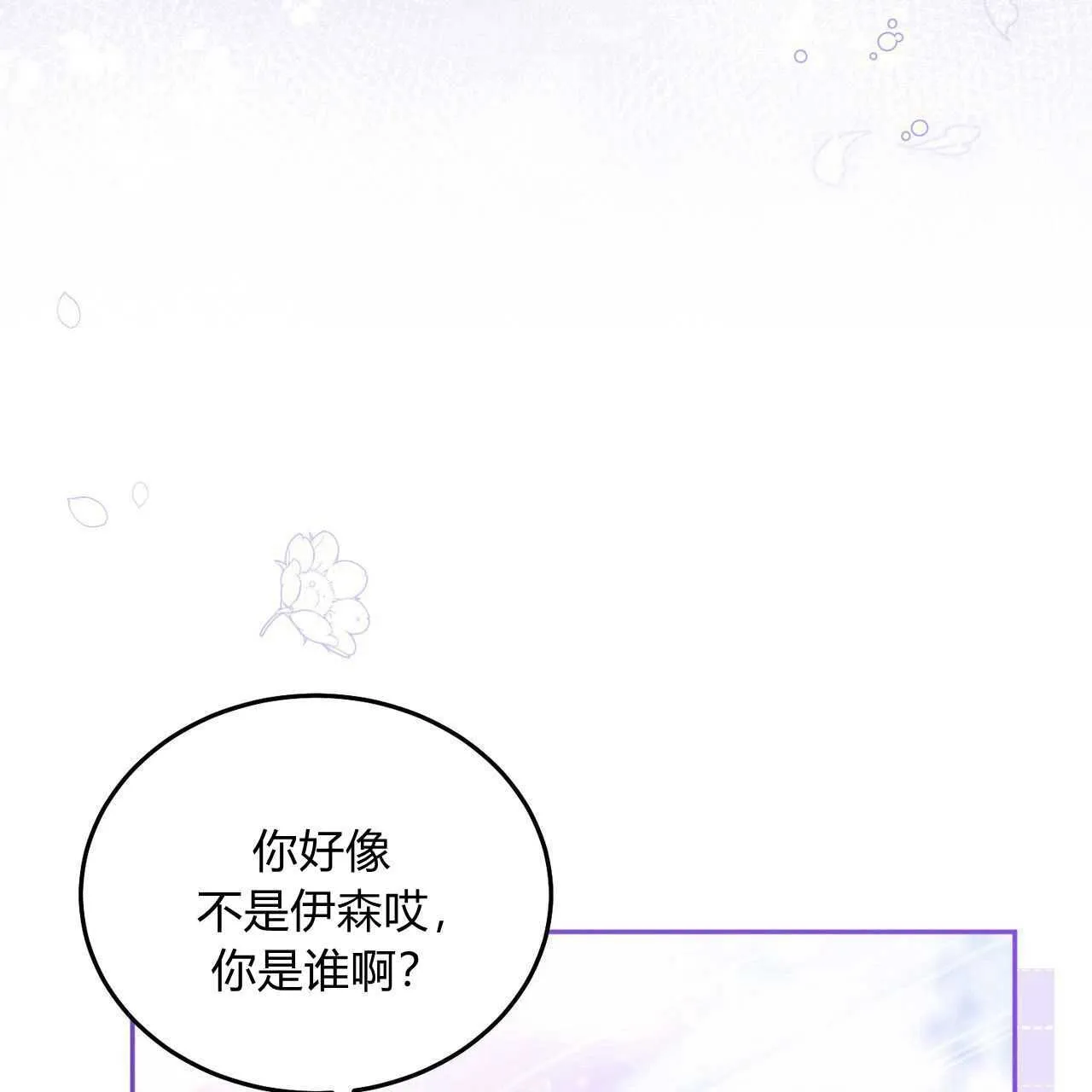 第26话100