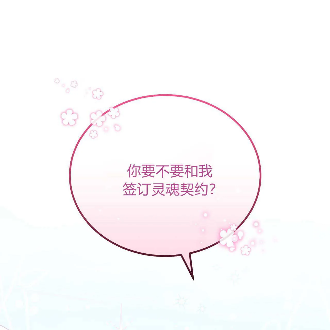 第28话123