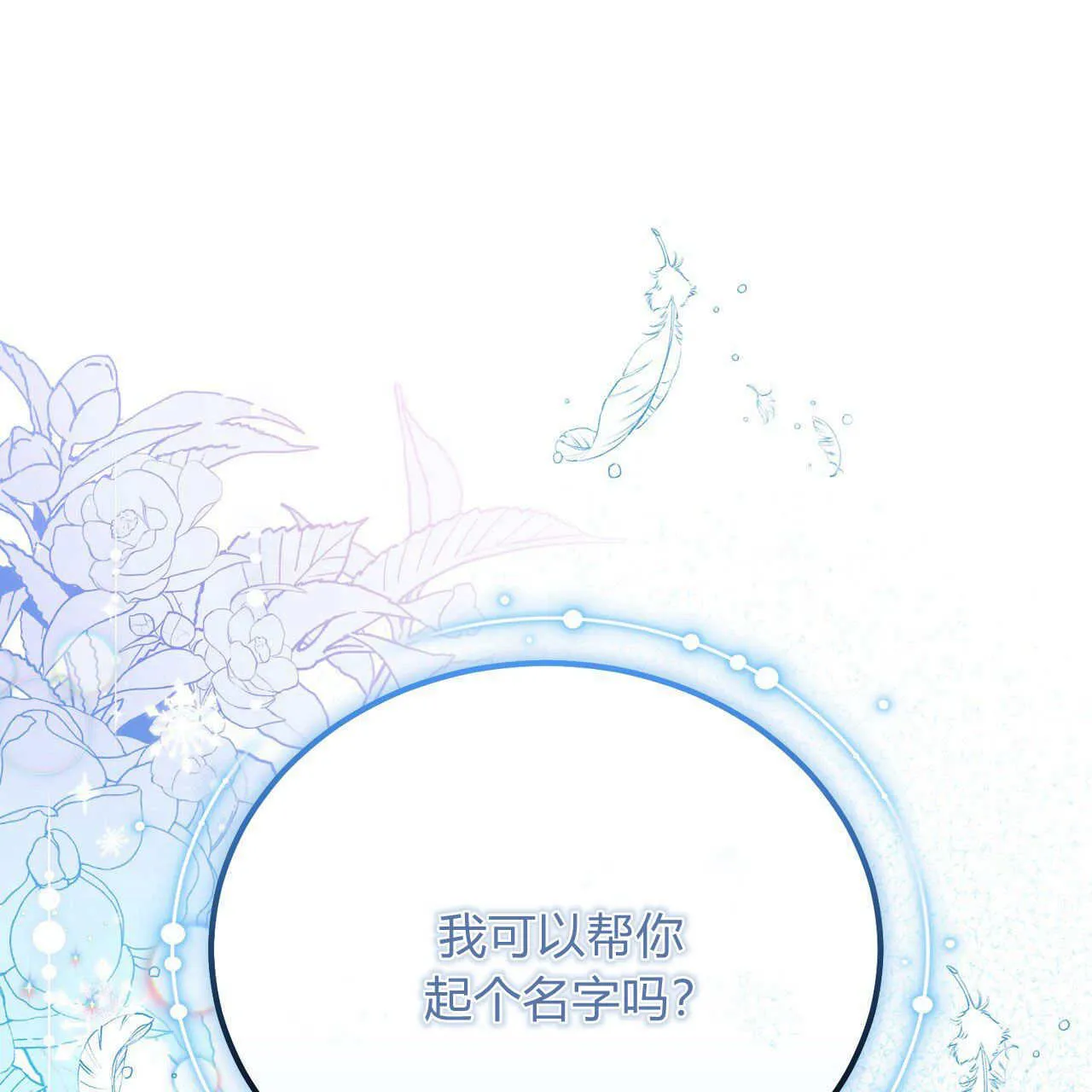 第10话64