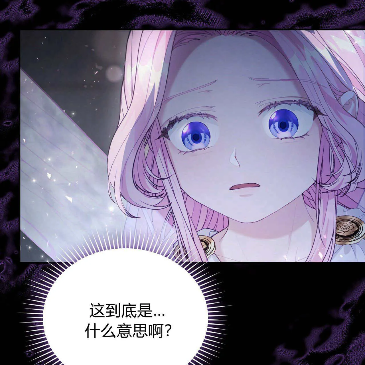第07话19