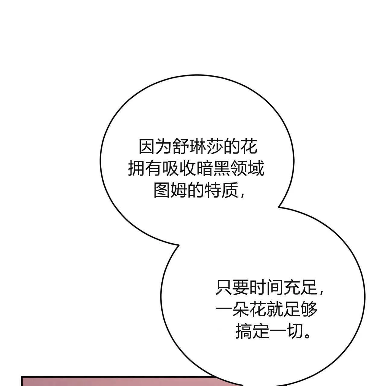 第30话74