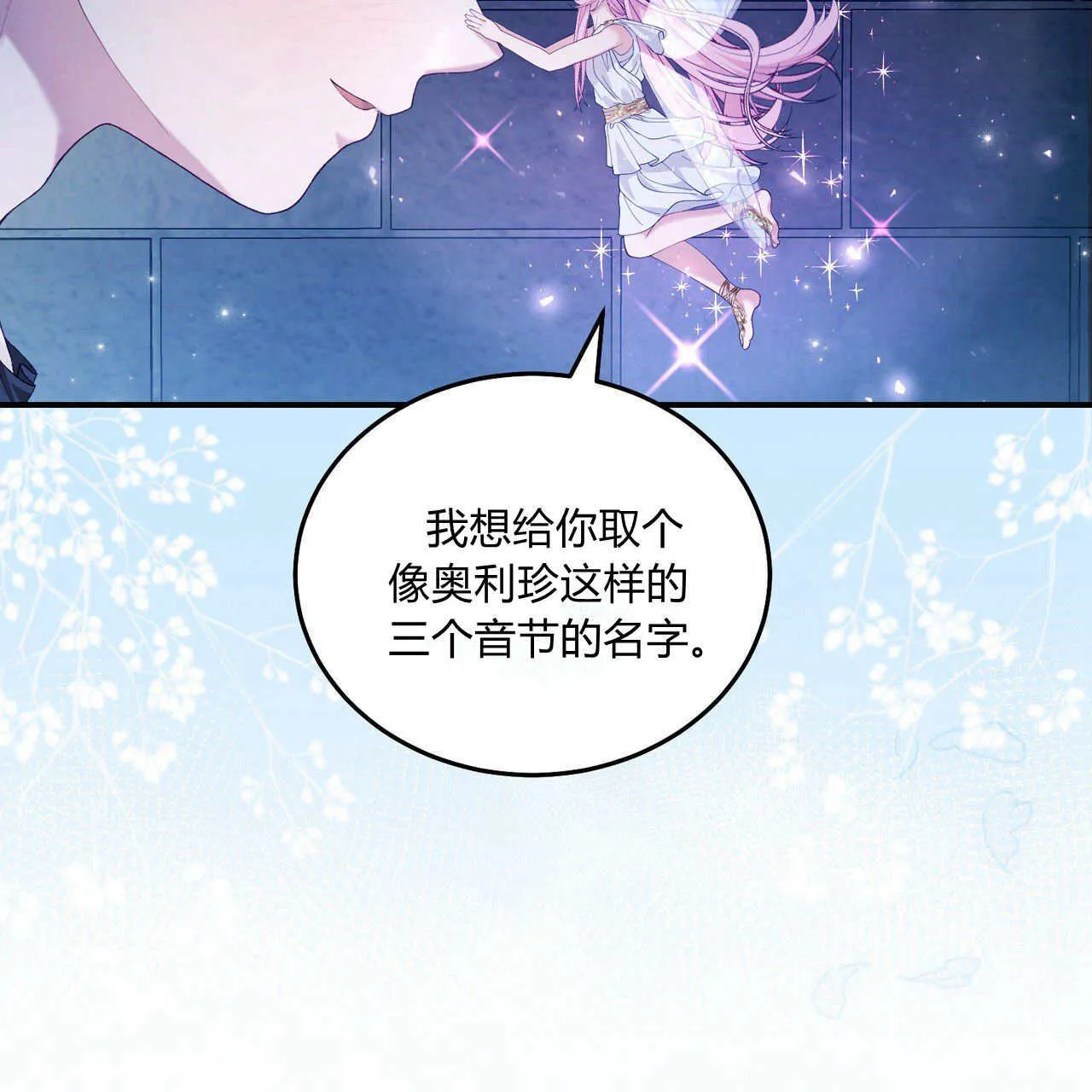 第10话72