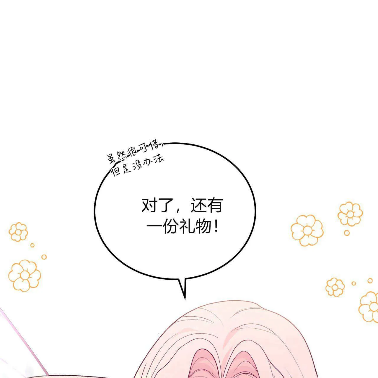 第32话115