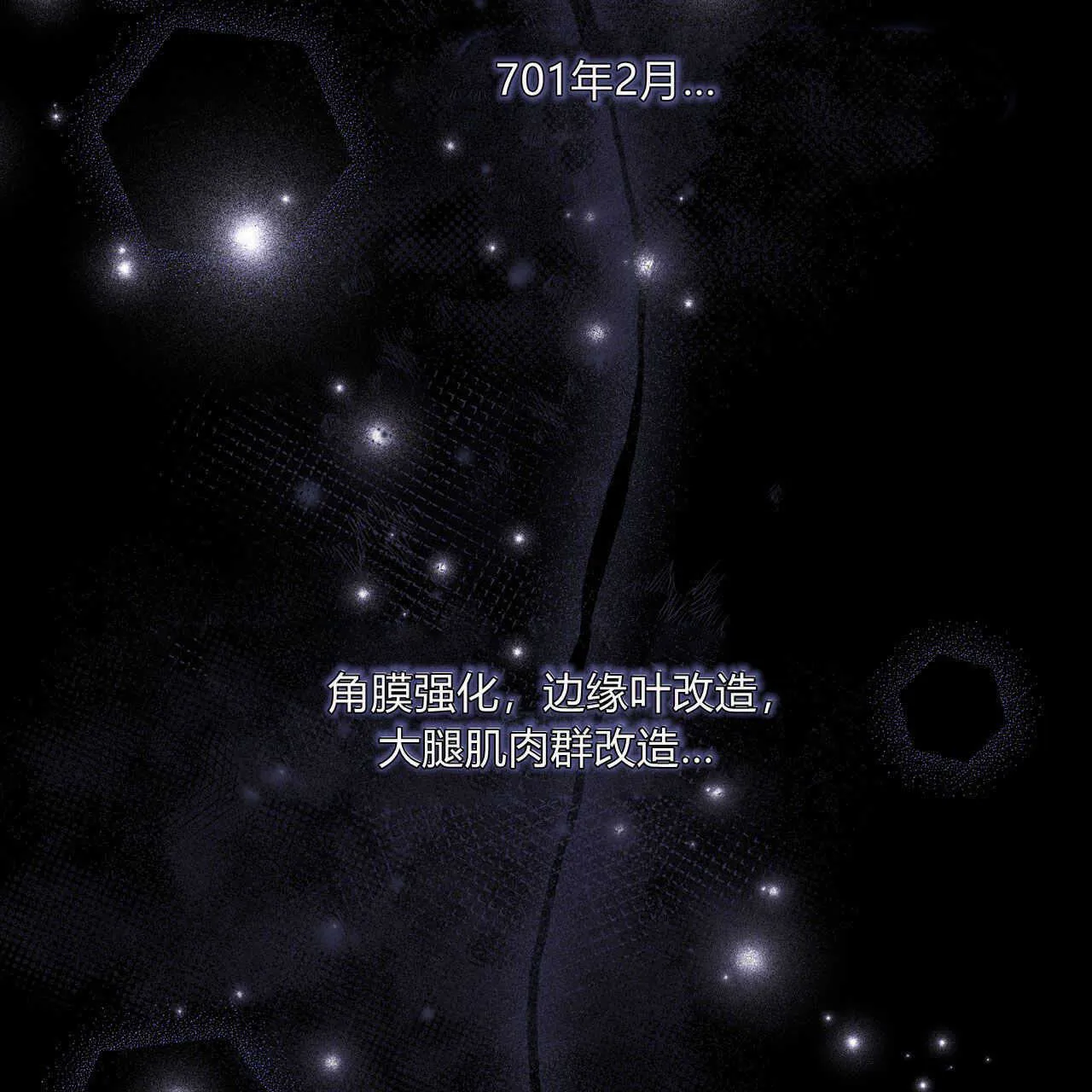 第04话116