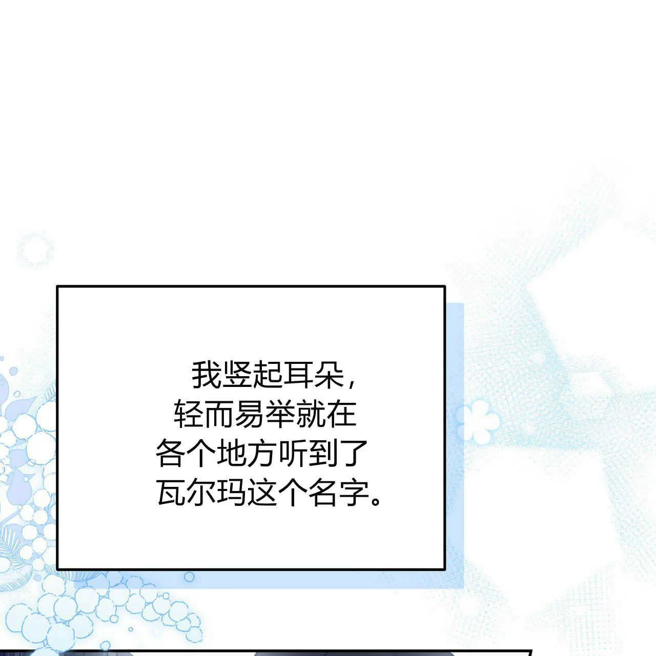 第21话79