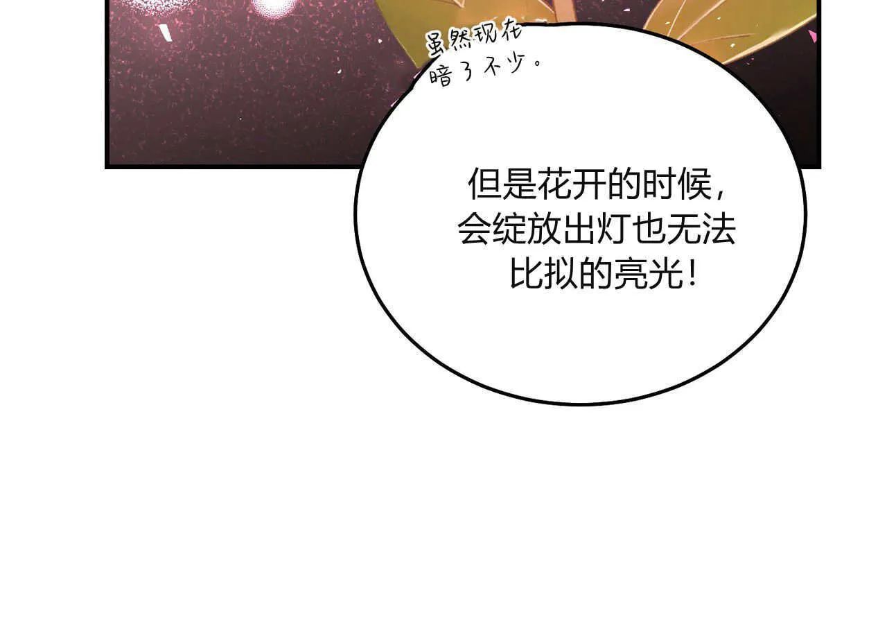 第32话122
