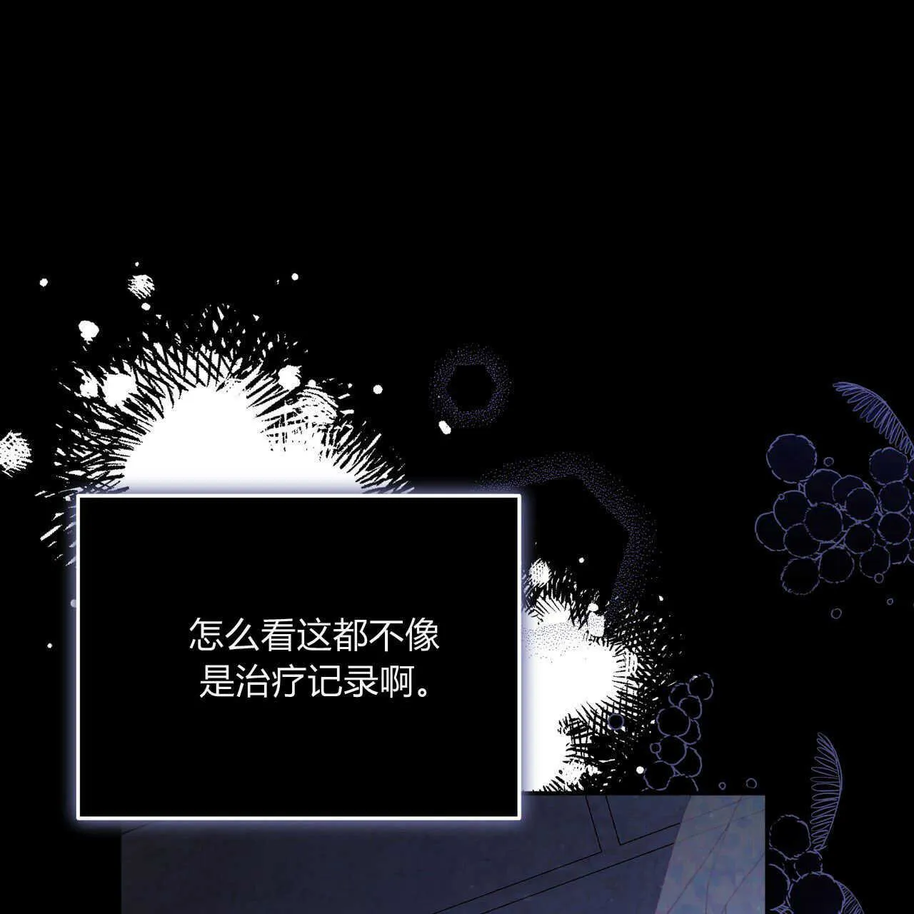 第04话118