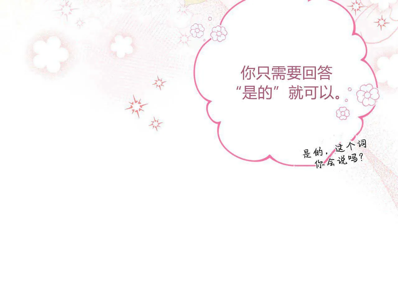 第01话186