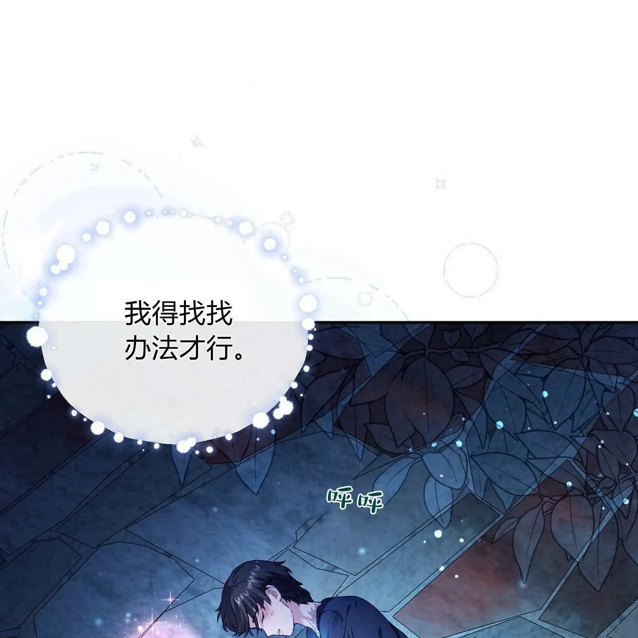 第24话76