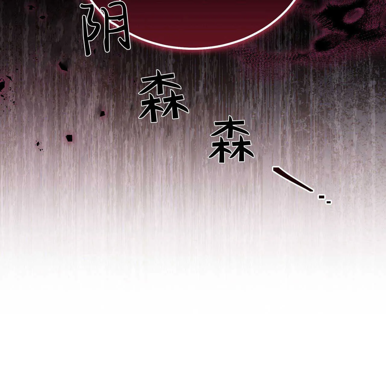 第21话33