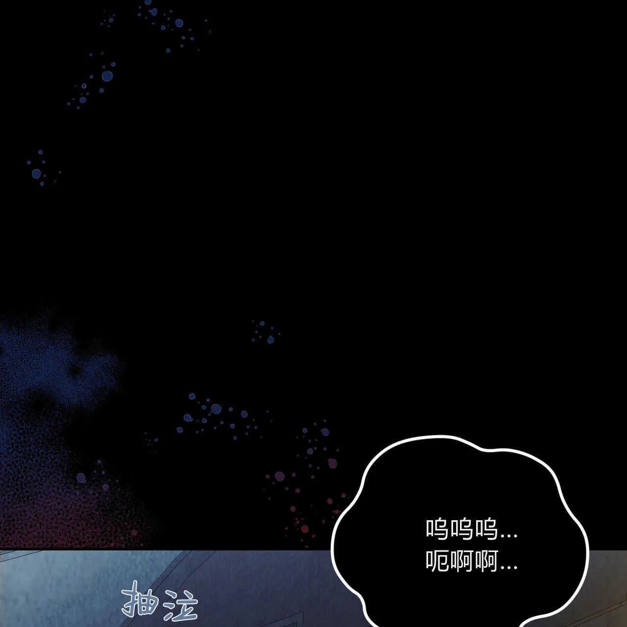 第03话66
